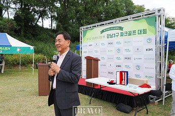 [포토뉴스] 제1회 비바브라보배 강남3구 파크골프대회 시상식