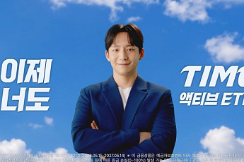 타임폴리오, ETF 고객 접점 넓힌다…온·오프라인 캠페인 동시 진행