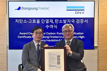 동성화인텍, 저탄소 단열재로 친환경 선박 시장 공략…DNV 탄소발자국 검증