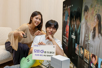 KT, ‘지니 TV 모든G’ 리뉴얼…지상파·종편·최신 영화까지 한 번에