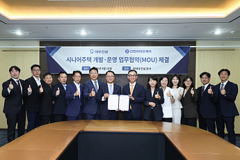 대우건설, 신한라이프케어와 시니어주택 사업 확대 맞손