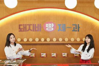 롯데웰푸드, ‘돼지바 빵집’ 팝업스토어 흥행…열흘 만에 1.2만명 몰려