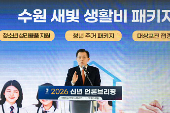 수원시, 5개월만에 시민 12만3000명 지갑 채웠다…1인당 평균 4만8000원 돌려받아