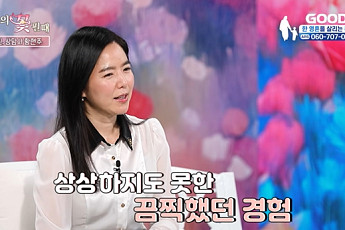 황현주, 전 남편 가정폭력 피해 고백…“살려고 도망쳤다”