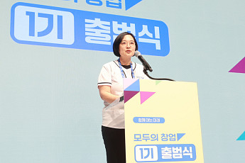 한성숙 “창업 진입장벽 낮추겠다”…네트워크 격차 해소 강조