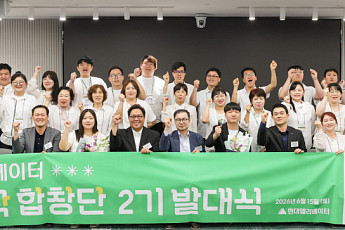 현대엘리베이터, 사내 장애인 합창단 ‘오르락합창단’ 서울팀 출범