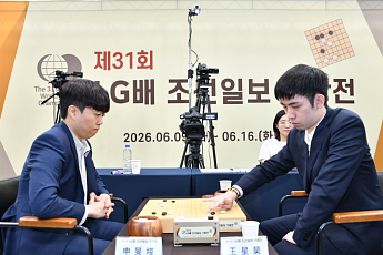 LG배 첫 2연패 눈앞서 좌절⋯신민준, 왕싱하오에 불계패