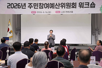 이상일 용인특례시장 