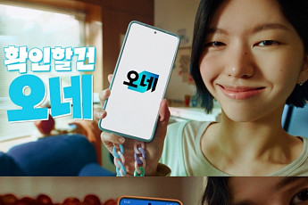 지역음식점, 유통망 빠른배송도 '타격' [야간 규제가 불러온 파문]