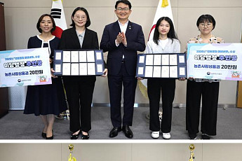 쓰러진 학생 살리고 막힌 환급 풀고…농식품 행정 ‘숨은 일꾼’ 8명