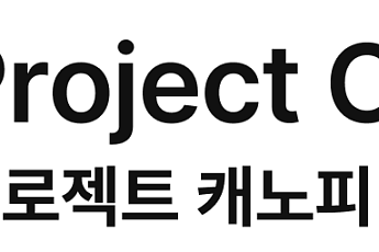 티오리, K-글래스윙 '캐노피' 출범…현대차·LG전자·두나무 참여