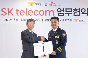 SKT, 경찰청과 643명 보이스피싱 피해 막아…대응 체계 고도화