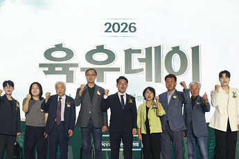 육우자조금, ‘육우데이’ 기념행사 개최⋯농가 시상ㆍ비전 발표