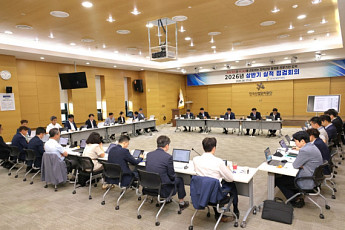 산단공, ‘상반기 실적 점검 보고회’ 개최...제조 AX 생태계 구축 점검
