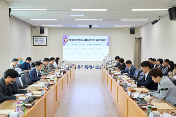 용인특례시의회, 초선의원 의정 첫걸음 함께 뛴다…오리엔테이션 가동
