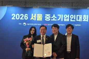 자연과환경, ‘중소기업인대회’ 대통령표창 수상…OSCㆍ기후환경 기술 인정