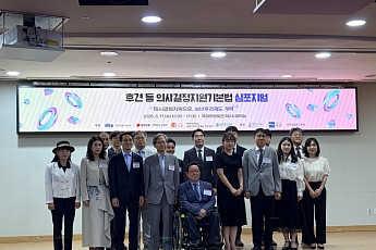 [현장에서] 고령자 자기결정권 어떻게 지킬까? 후견제도 개혁 해법 모색