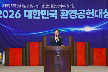 이상일 용인특례시장, '환경공헌대상' 거머쥐었다…탄소중립 성과 빛났다