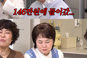 신기루, 하이닉스 146만원에 탑승⋯고점인 줄 알았더니 '대박났네'