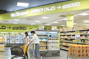 이마트 노브랜드, ‘10주년 기념’ 고객 감사 행사 열어