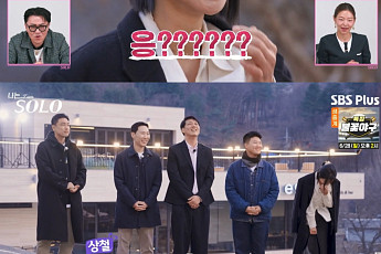'나솔' 32기 옥순, 첫인상 0표→첫 데이트 4표⋯돌싱편 인기녀 등극