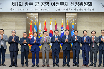 김산 무안군수, 군공항 이전 3대 요구조건 이행 촉구