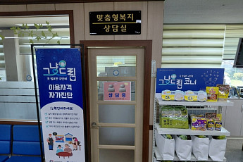 '위기'의 도민 생필품 지원...전남도 '그냥 드림' 효과 커