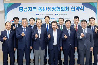 중부·서부발전, '충남 동반성장협의체' 출범⋯지역경제 살리기 '맞손'