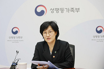 성평등부, 기업 조직문화 개선 지원…찾아가는 다양성 교육 실시