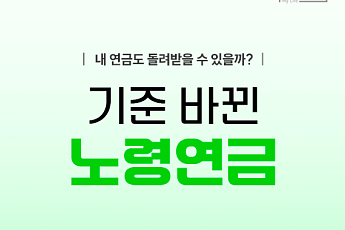 [카드뉴스] 