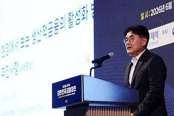 산업 발굴하고 성장에 투자⋯5대 금융지주 생산적 금융 본격화 [2026 금융대전]