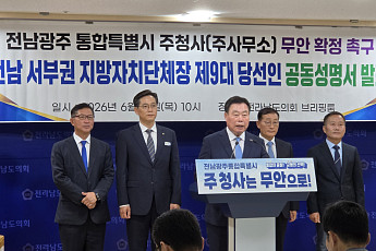 전남 서부권 단체장들 