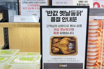 “2980원 반값통닭, 10분만에 매진”...치솟은 물가에 수박 한 통 들었다놨다(르포)[요동치는 여름 장바구니 물가]
