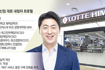 실적 개선 나선 롯데하이마트…신동빈, 외부 출신 ‘김종윤 대표’ 카드로 반등 고삐