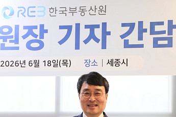 이헌욱 부동산원장 “정책 길잡이 되는 데이터 허브로 도약”