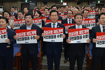 민주 “법사위원장 맡아야한다는 원칙에 추호의 흔들림 없어”