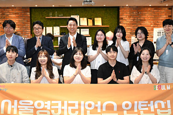 오세훈, 서울영커리언스 인턴십 현장 소통…