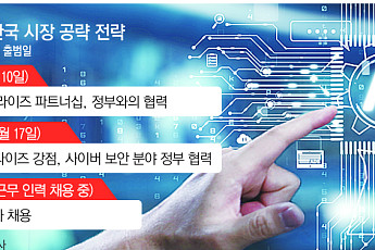 오픈AI·앤스로픽·미스트랄까지…글로벌 AI 기업 집결지 된 한국