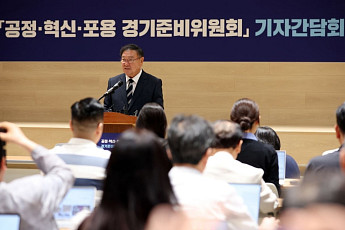 추미애 경기준비위 