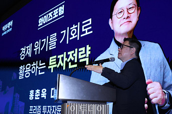 홍춘욱 “급등장일수록 자산배분 필요…1999~2000년형 조정 가능성”