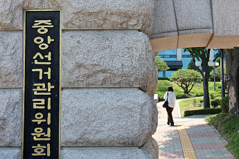 선관위, 6·3 지방선거 소청 350건 접수…재선거 여부 심사