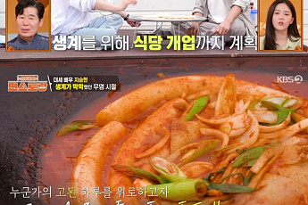 '편스토랑' 지승현, 고된 무명에 '떡볶이' 개발⋯영탁 