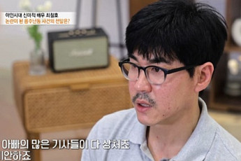 '특종세상' 최철호, 음주 난동 후 근황⋯