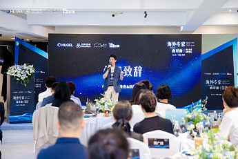 휴젤, 중국 청두서 레티보 지역 심포지엄 개최