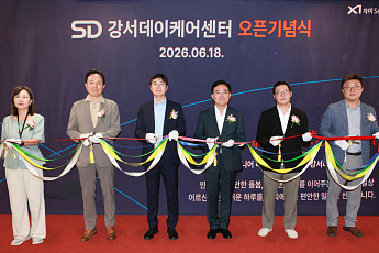 자이에스앤디, ‘SD강서데이케어센터’ 열고 시니어 사업 본격화