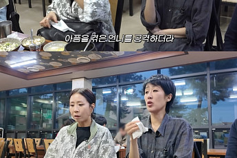 홍진경, '조폭 친분설' 조세호 언급⋯