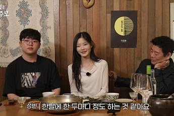 성동일 딸 성빈, 예고 편입 후 폭풍 성장...성준 “모르는 사람인 줄”