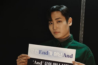 박재정, 팬클럽명 '나무' 전면 교체⋯박효신 팬덤과 겹처 
