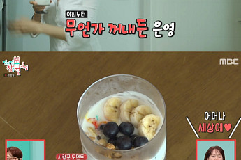 '전참시' 박은영, 하석진 닮은 의사 남편⋯목소리도 젠틀 