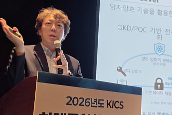 KT, 양자 시대 대비한 미래 보안 구상 ‘E2E 퀀텀 시큐리티’ 공개